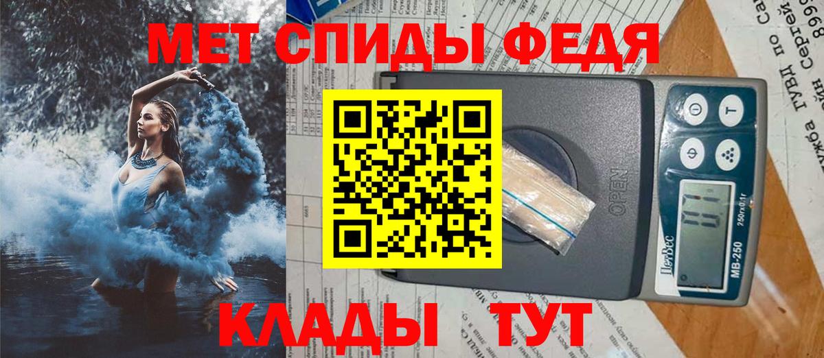 Избербаш  АМФЕТАМИН VHQ  АМФ  Вход с VPN 