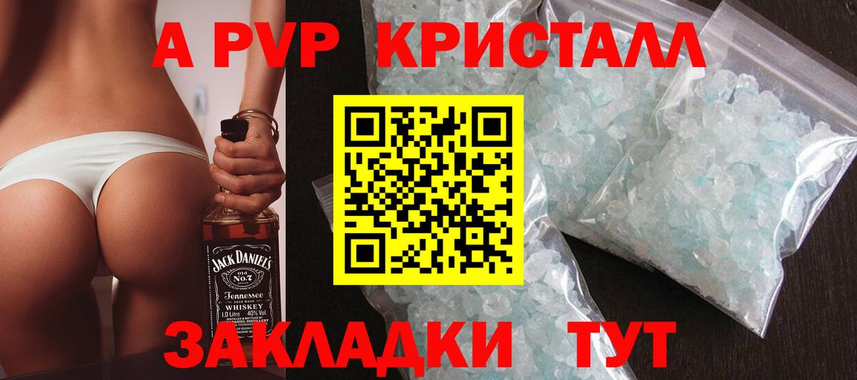 А ПВП СК КРИС Избербаш