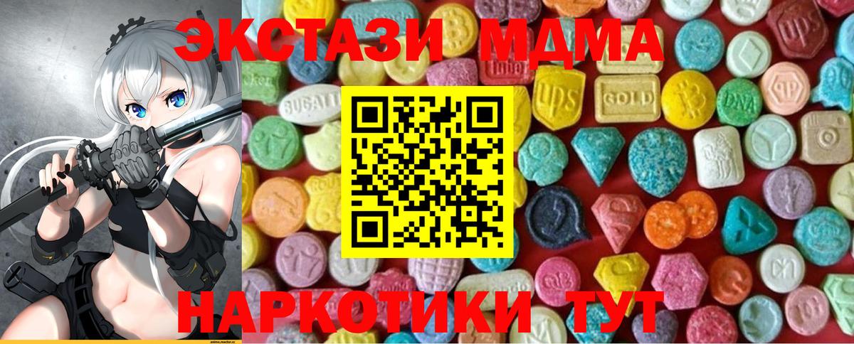 Экстази Дубай Избербаш