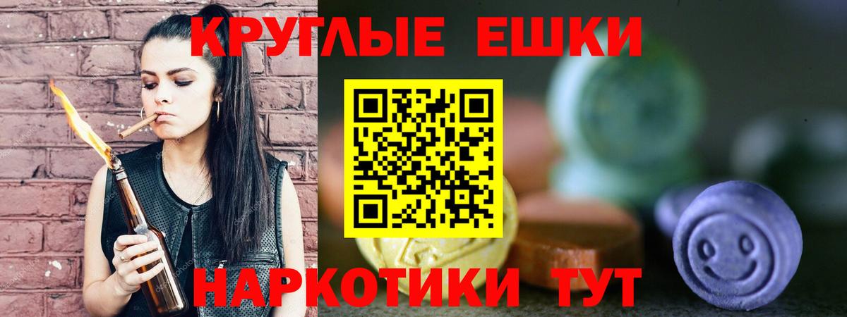 Каннабис  Марихуана  Меф МЯУ МЯУ   Избербаш  Вход с VPN  Гашиш 