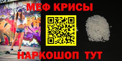 эйфоретик Малоярославец