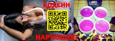 эйфоретик Малоярославец