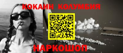 ГАЛЛЮЦИНОГЕННЫЕ ГРИБЫ Мариинск