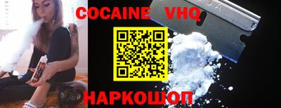 эйфоретик Малоярославец