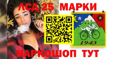 ГАЛЛЮЦИНОГЕННЫЕ ГРИБЫ Мариинск