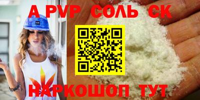 марки lsd Малгобек