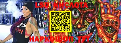 марки lsd Малгобек