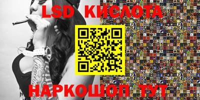 эйфоретик Малоярославец