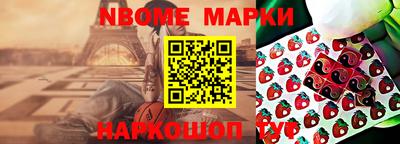 марки lsd Малгобек