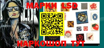 марки lsd Малгобек