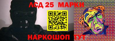 марки lsd Малгобек