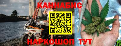 эйфоретик Малоярославец