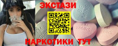 марки lsd Малгобек