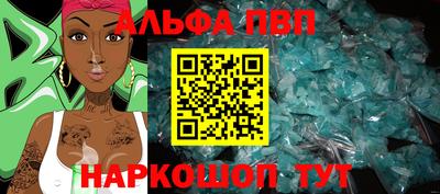 эйфоретик Малоярославец