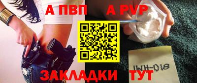 эйфоретик Малоярославец