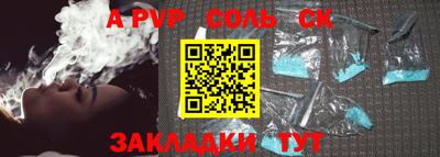 эйфоретик Малоярославец