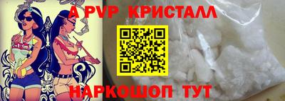 ГАЛЛЮЦИНОГЕННЫЕ ГРИБЫ Мариинск