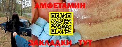 ГАЛЛЮЦИНОГЕННЫЕ ГРИБЫ Мариинск