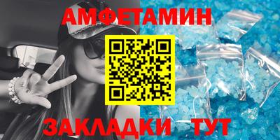 эйфоретик Малоярославец