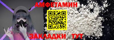 эйфоретик Малоярославец