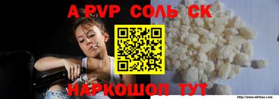 ГАЛЛЮЦИНОГЕННЫЕ ГРИБЫ Мариинск