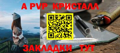 эйфоретик Малоярославец