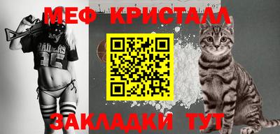 эйфоретик Малоярославец