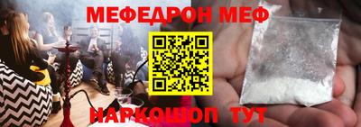эйфоретик Малоярославец