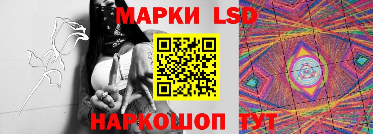 Избербаш  LSD-25 экстази ecstasy  ЛСД экстази кислота  ЛСД экстази  Вход с VPN 