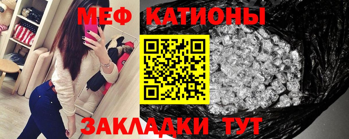 Мефедрон  Вход с VPN  Избербаш  МЕФ  купить наркотики цена  МЯУ-МЯУ mephedrone  Меф VHQ 