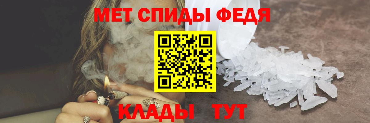 Метамфетамин Methamphetamine  Вход с VPN  Метамфетамин Methamphetamine  Избербаш 
