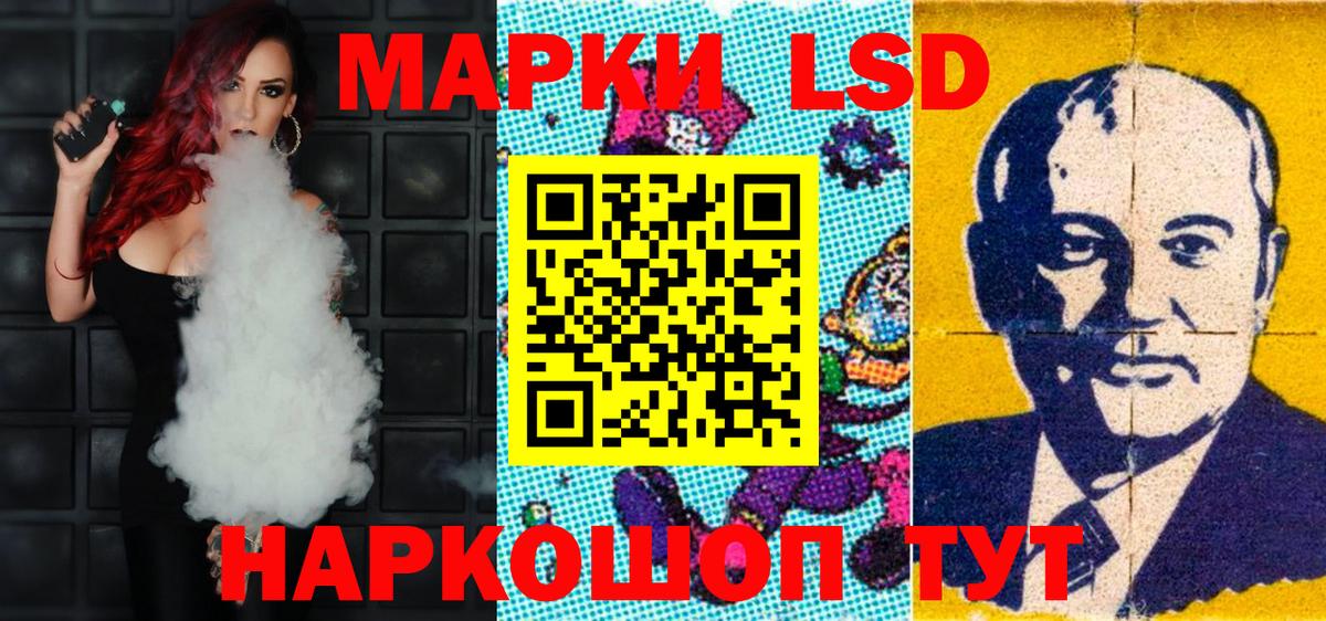 Марки N-bome 1,5мг Избербаш