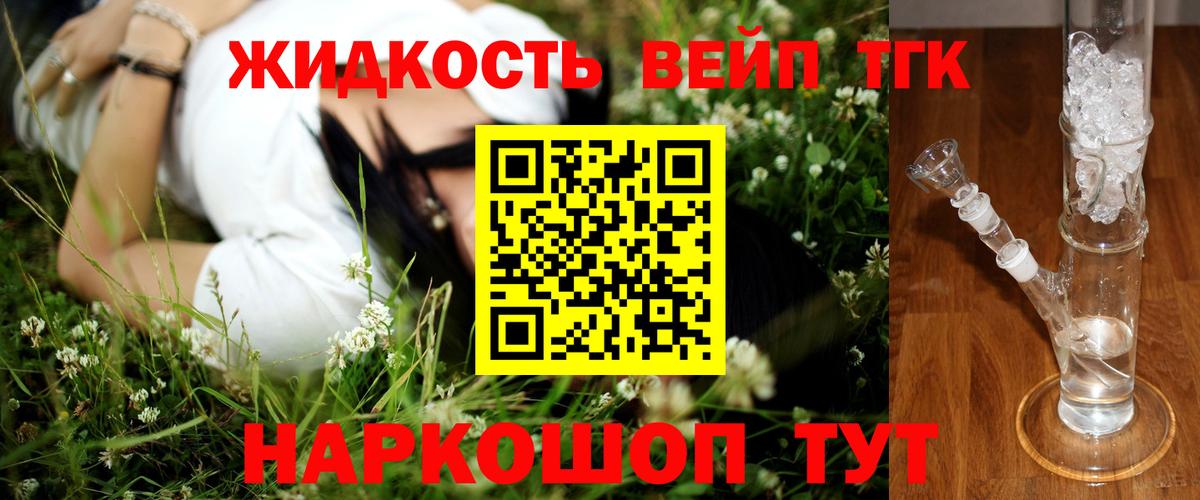 Дистиллят ТГК Wax Избербаш